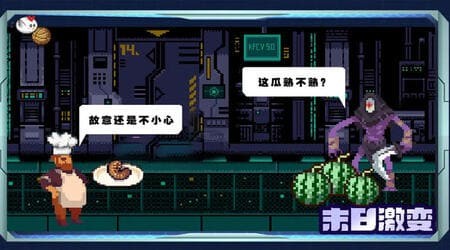 末日激变手游官网下载2