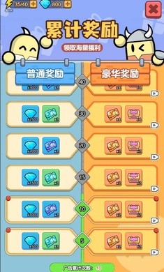 勇者小队无广告版下载1