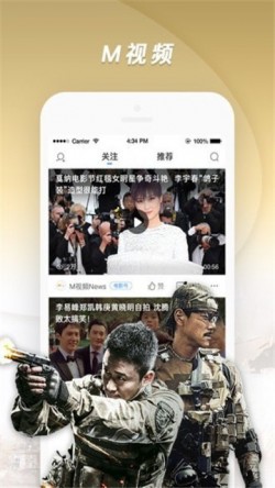 永乐app官方网站下载安卓3