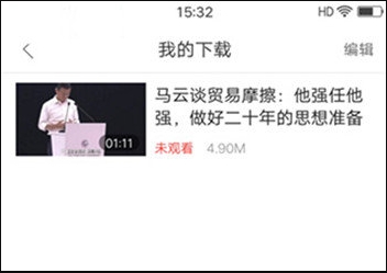 好看视频app官方下载