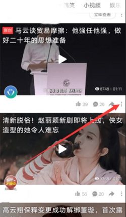 好看视频app官方下载