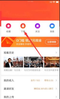 好看视频app官方下载