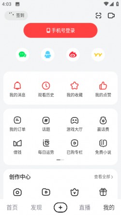 好看视频app官方下载2