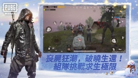 p u p g地铁逃生国际服1