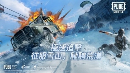p u p g地铁逃生国际服4