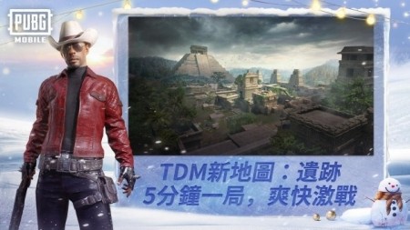 p u p g地铁逃生国际服5