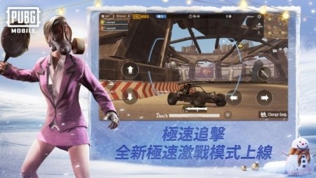 p u p g地铁逃生国际服3
