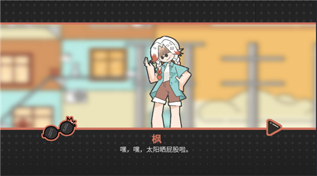晾晒时光Meeting Sunshine游戏最新版下载1