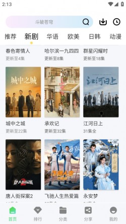 长风视频app免费追剧在线观看3