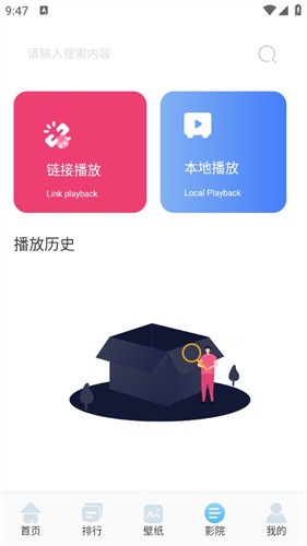 蜂鸟影院在线观看免费完整版3