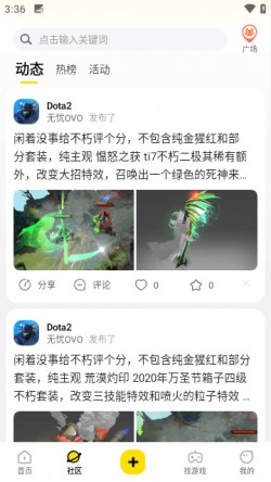 3dm游戏运行库2