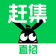 赶集直招找工作下载App