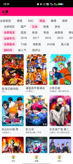 猪猪漫画app下载漫画1