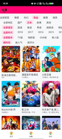 猪猪漫画app下载漫画