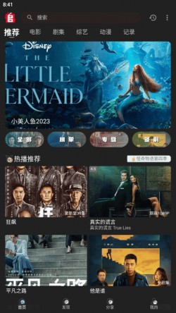 追剧兔app官网下载安装免费1