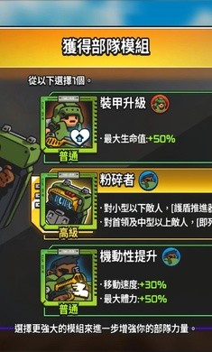 疯狂麦克斯下载安装6