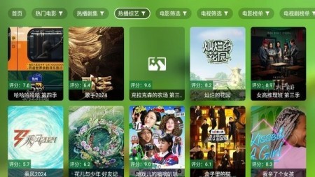 ok tv app download3