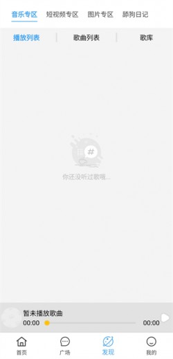 顾我追剧app官网1
