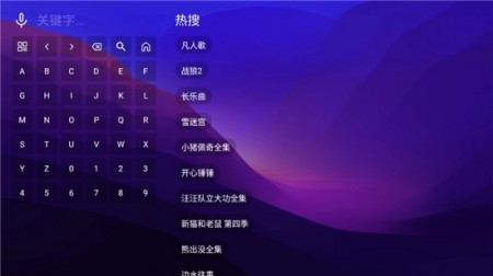 ok猫影视去广告2