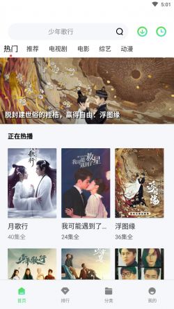 斑马视频app下载追剧最新版本