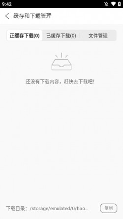私人私密浏览器下载目标地址1