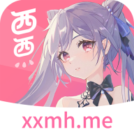 西西漫画app最新版本 v1.6.7