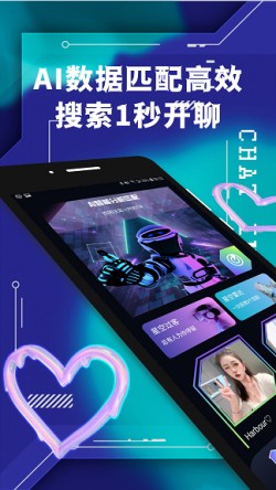 面具公社app下载2