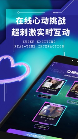 面具公社app下载1