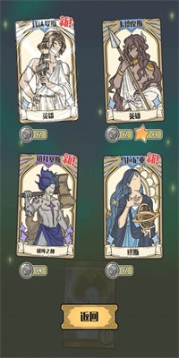 天神牌游戏免广告下载2