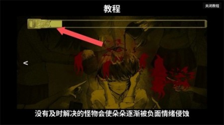 心疗游戏下载最新版本