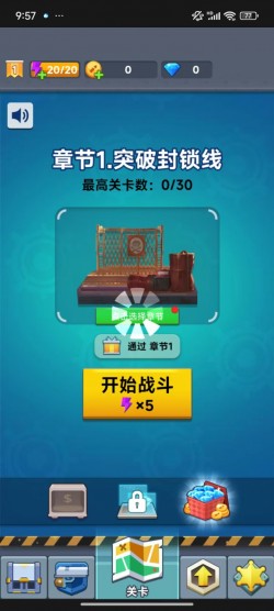 枪王大冒险最新版本3