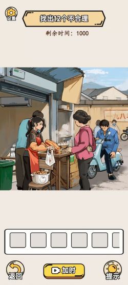 完蛋！我被帅哥包围了免广告手机版