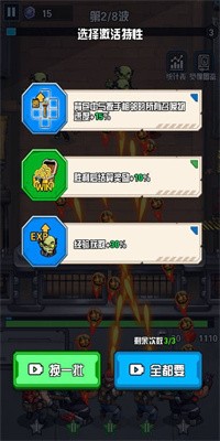 神器打造大师免广告版下载3