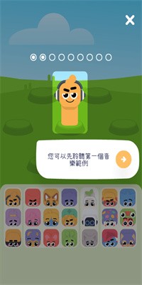 音乐盒乐队免费游戏下载