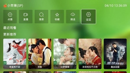 蜂蜜影视最新版本免广告1