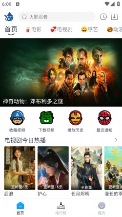 喵喵影视app下载无广告2