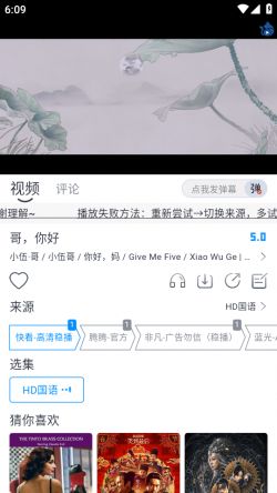 喵喵影视app下载无广告