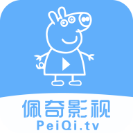 佩奇影视app官方下载最新版 v3.1.0