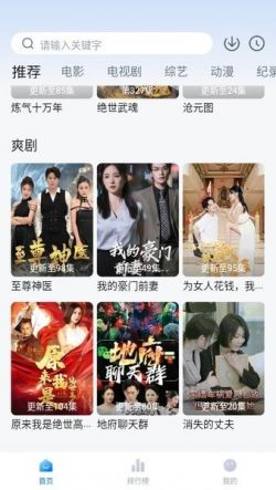爱其意安卓下载免广告
