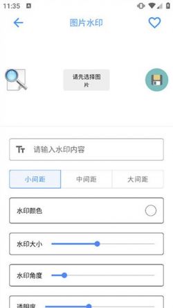 荷花工具箱最新版本更新内容下载