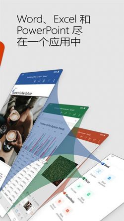 Microsoft365Office下载