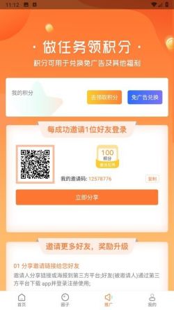 飞马影院免费追剧app下载安装