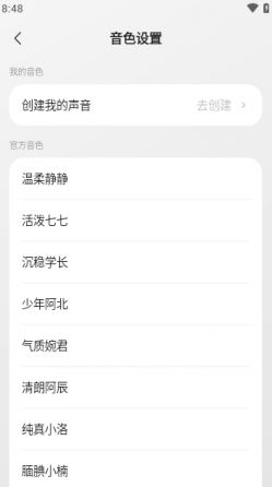 腾讯元宝app下载最新版