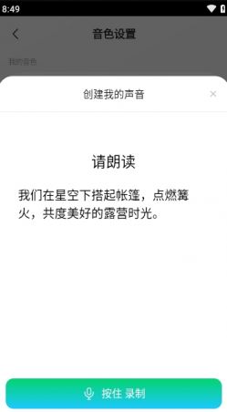 腾讯元宝app下载最新版