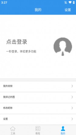 去水印吧APP最新版本3
