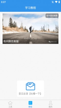 去水印吧APP最新版本4