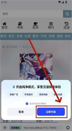必访小说下载最新版
