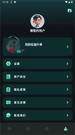 水月影评无广告官方下载2