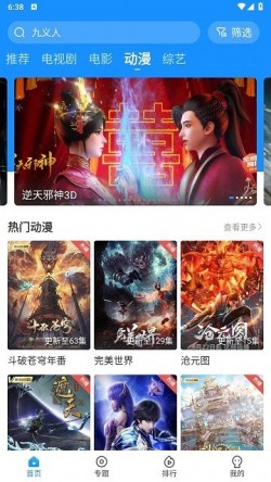 快看影视大全在线观看免费观看3