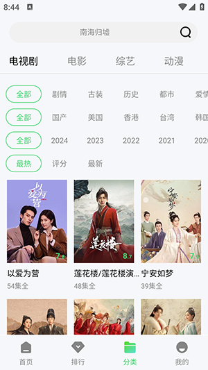 蓝熊影评去广告下载纯净版3